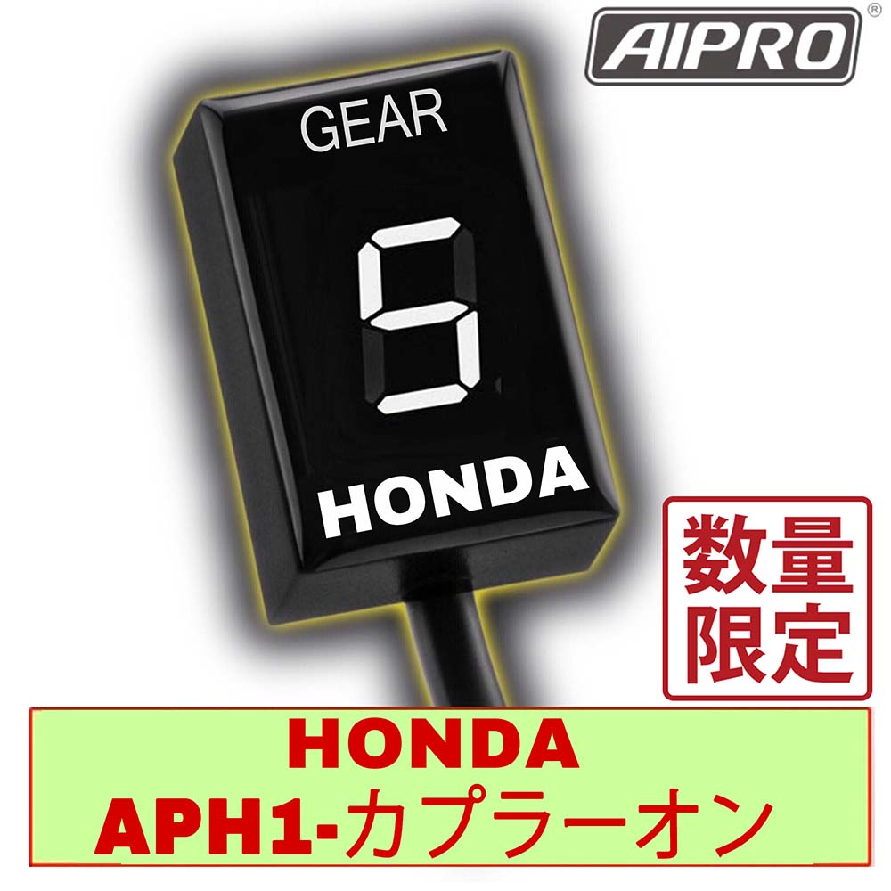 株式会社 AIpro（アイプロ）［バイク用品・製造・販売・シフト ...