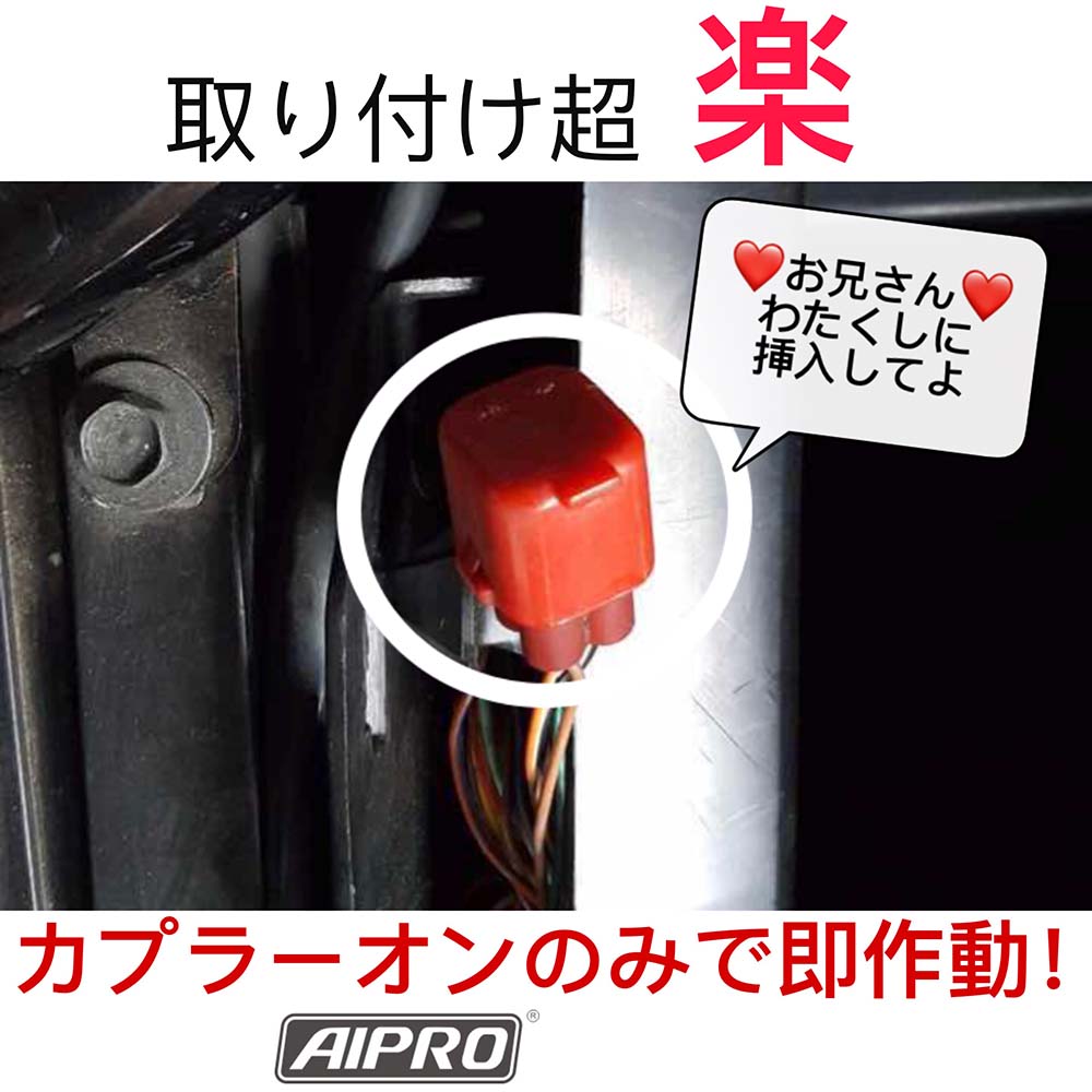 AIpro アイプロ公式サイト - ［バイク用品・製造・販売 ]