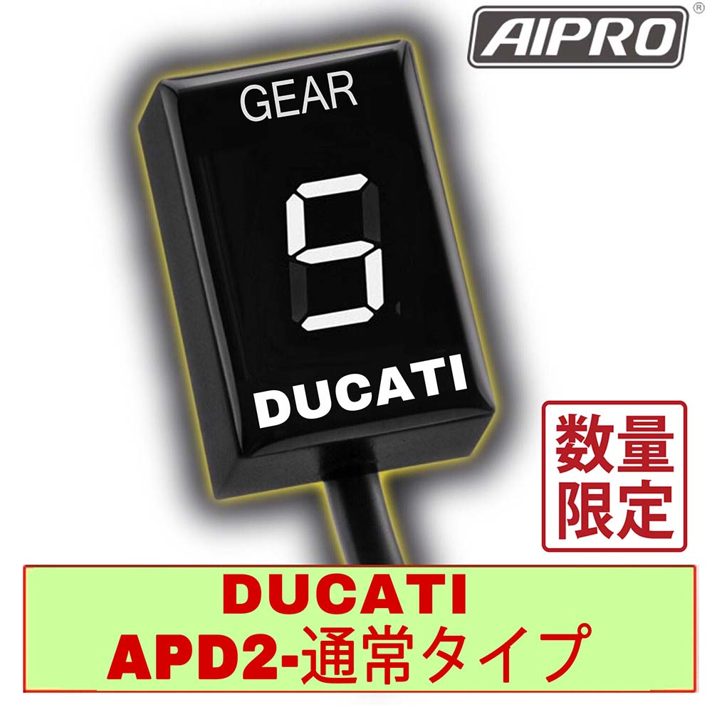 AIpro アイプロ公式サイト - ［バイク用品・製造・販売 ]
