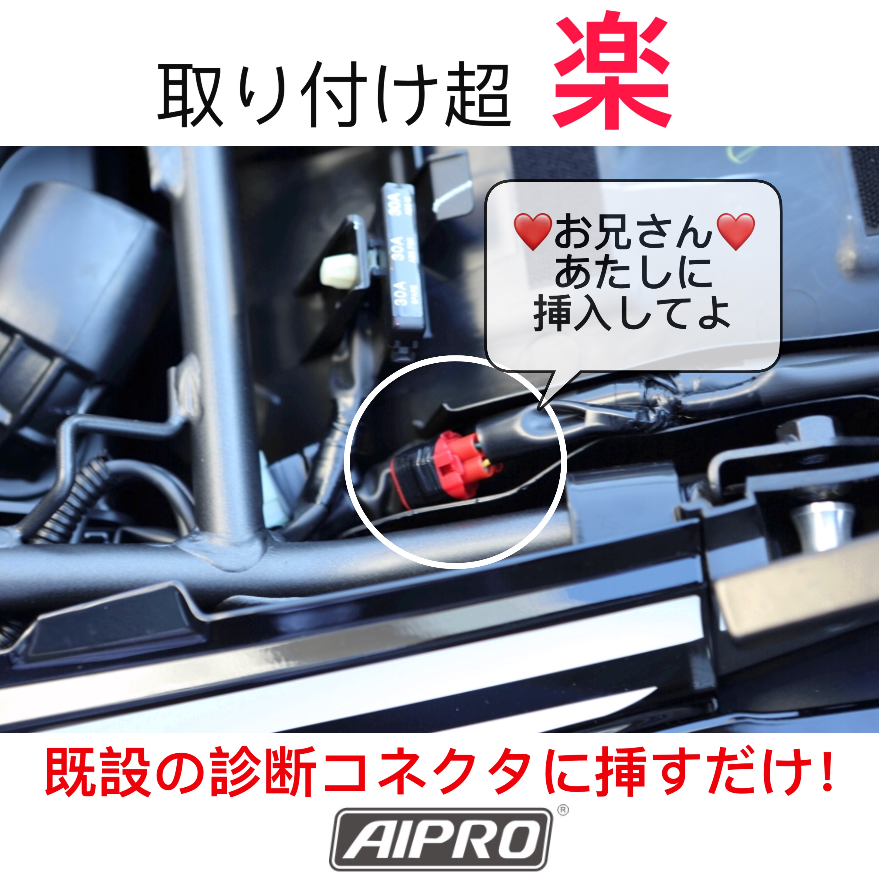 AIpro アイプロ公式サイト - ［バイク用品・製造・販売 ]