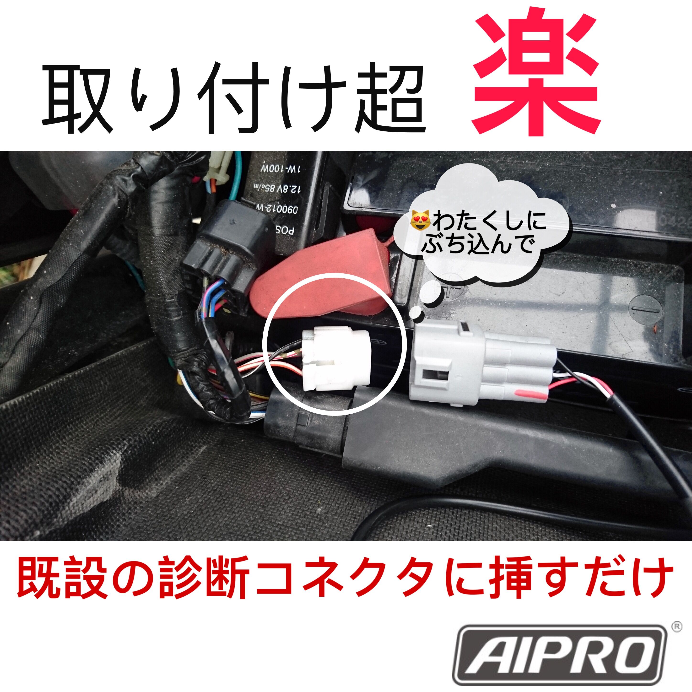 アイプロ製★シフトインジケーター APY1 青 WR250R/X XJR1300