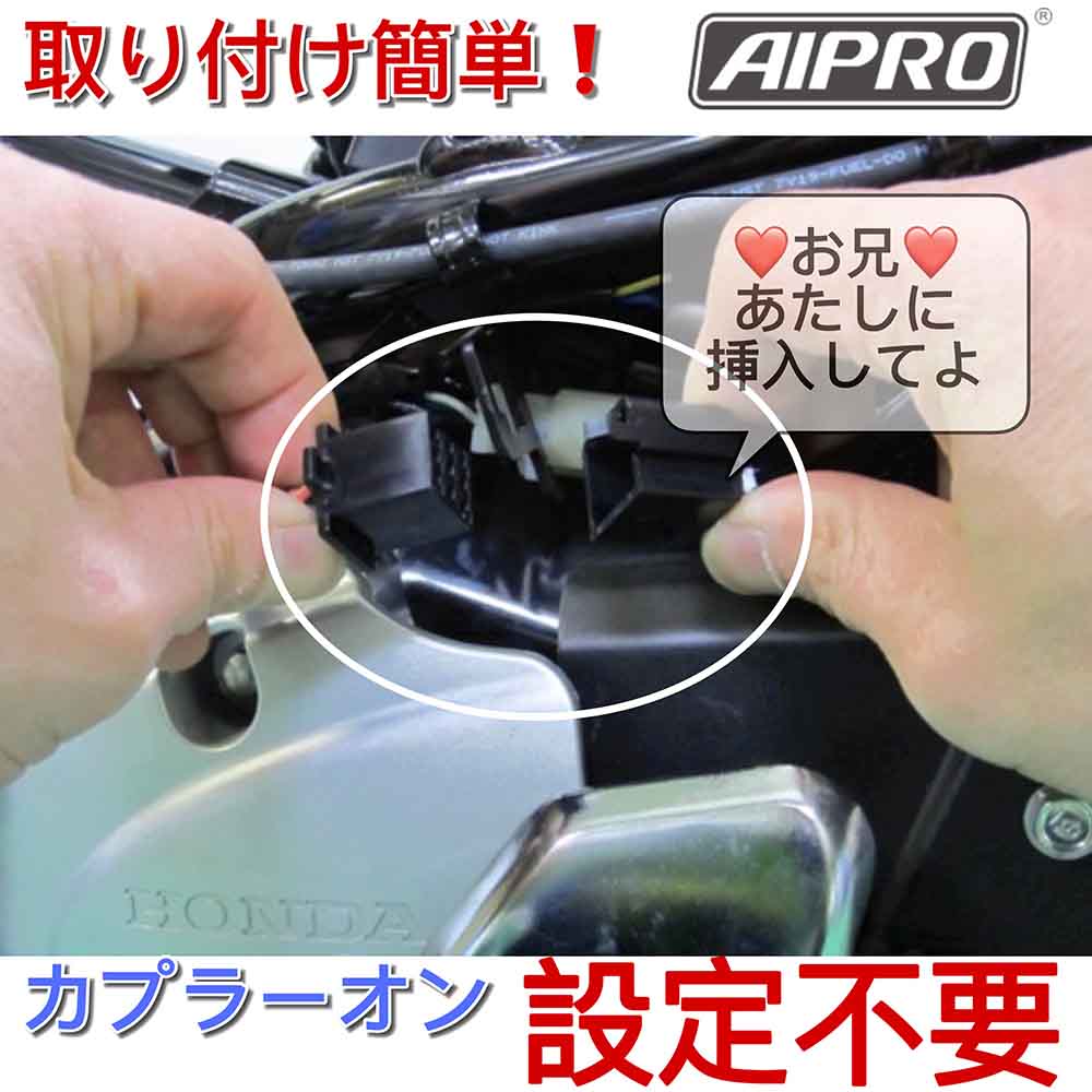 AIpro 新型モンキー125  シフトインジケーター ギアポジション