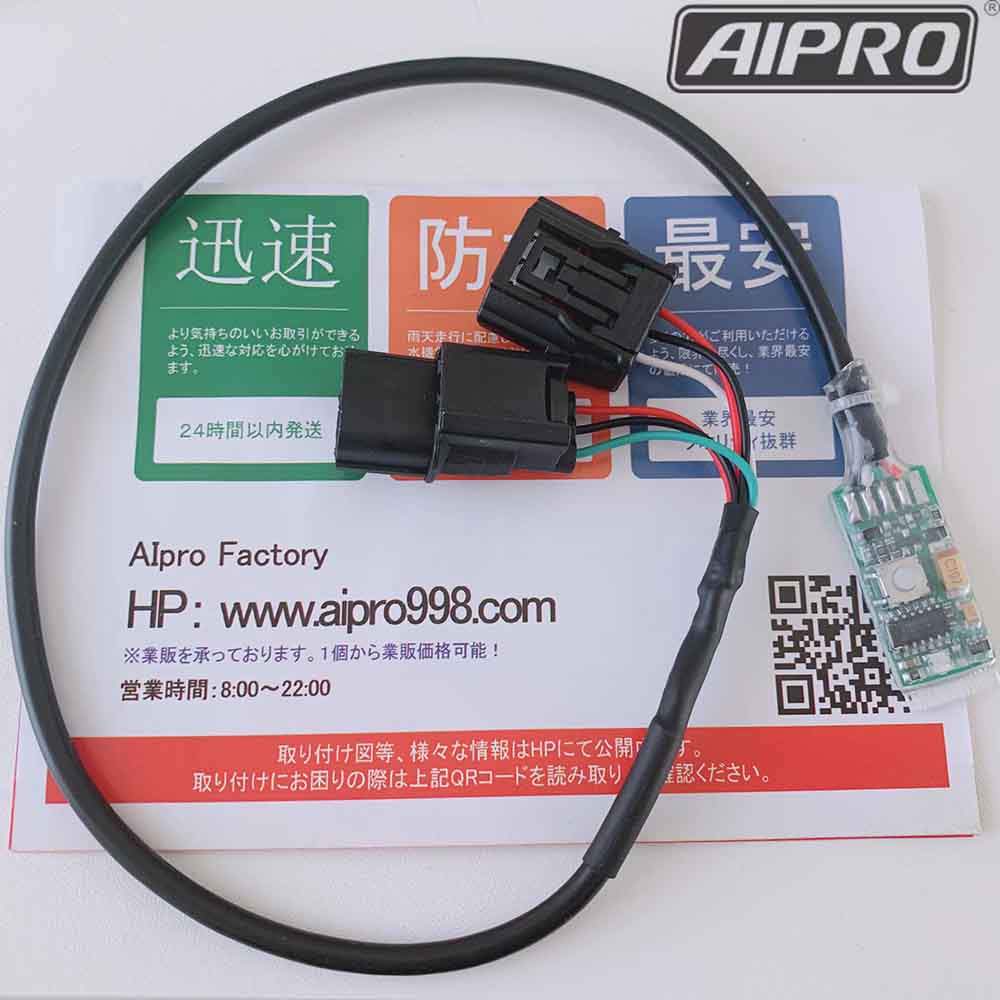 AIpro アイプロ公式サイト - ［バイク用品・製造・販売 ]