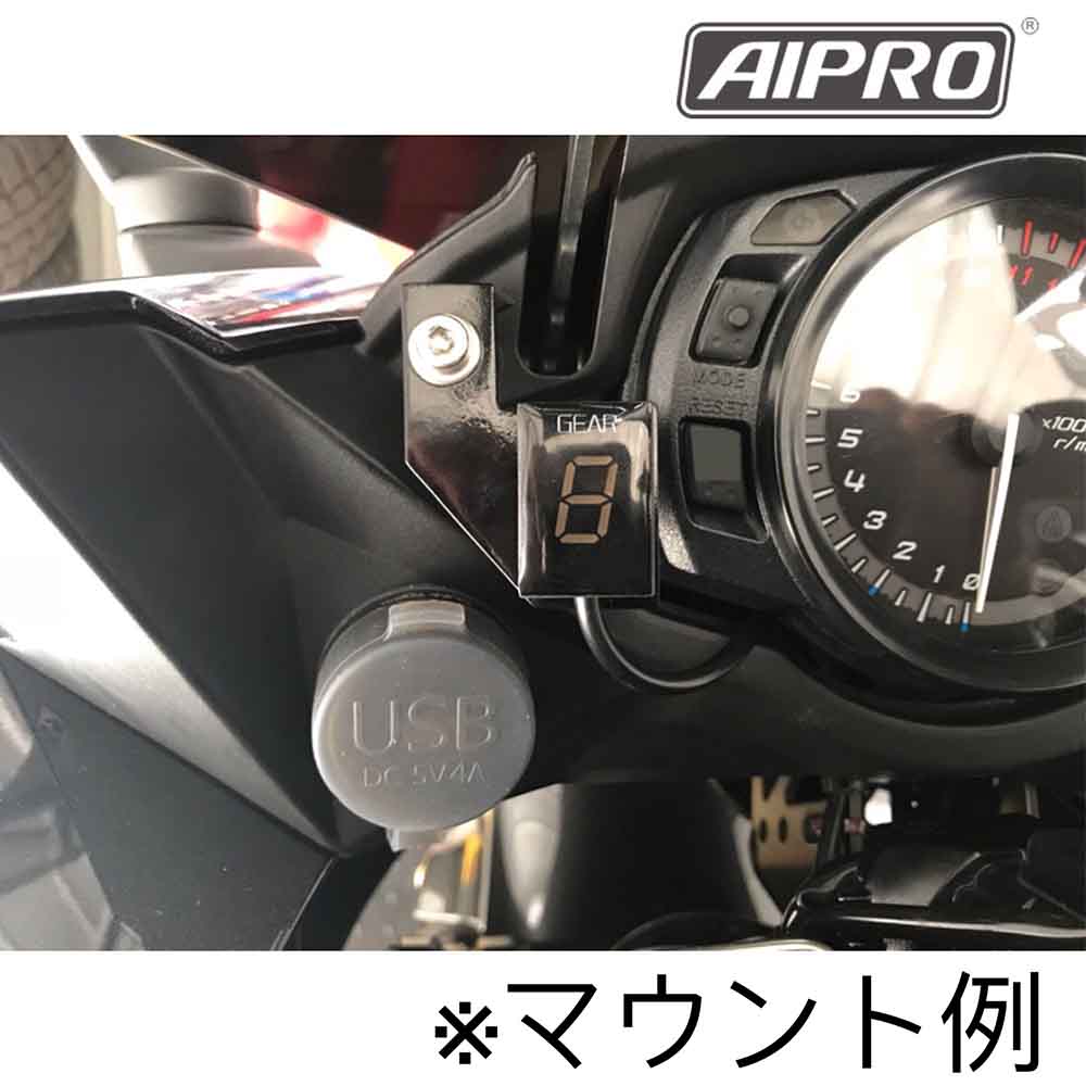 アイプロ製★シフトインジケーター APH2 赤 CB250R MC52