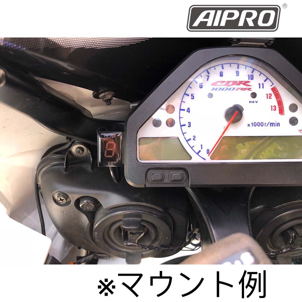 アイプロ製☆シフトインジケーター APH1 赤 CBR400R 400X - メーター