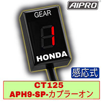 AIpro アイプロ公式サイト - ［バイク用品・製造・販売 ]