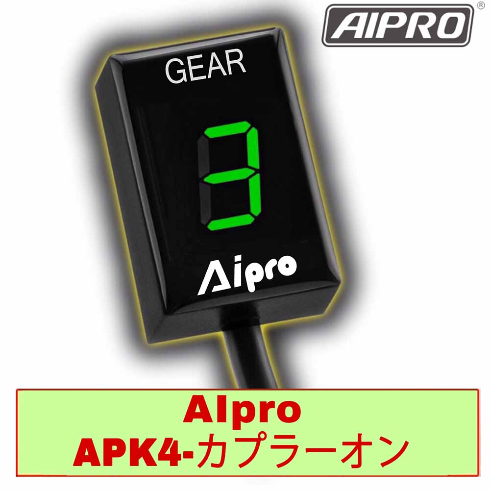 AIpro アイプロ公式サイト - ［バイク用品・製造・販売 ]