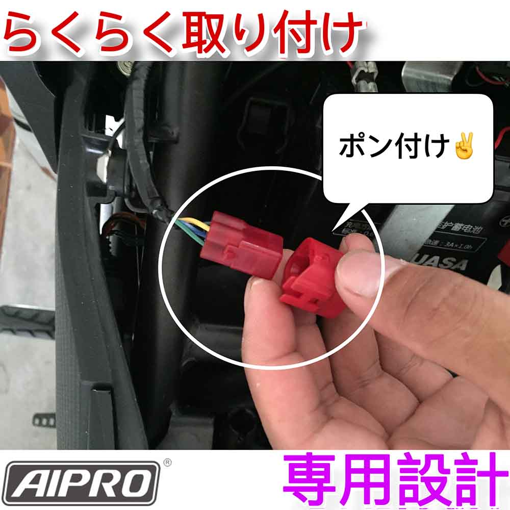 AIpro アイプロ公式サイト - ［バイク用品・製造・販売 ]